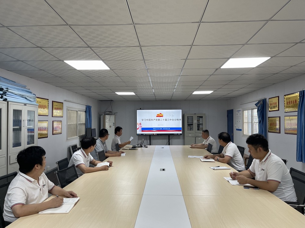 陜煤建設(shè)韓城分公司土建二項(xiàng)目部 以黨的二十屆三中全會(huì)精神為指引，筑牢防汛安全堤壩