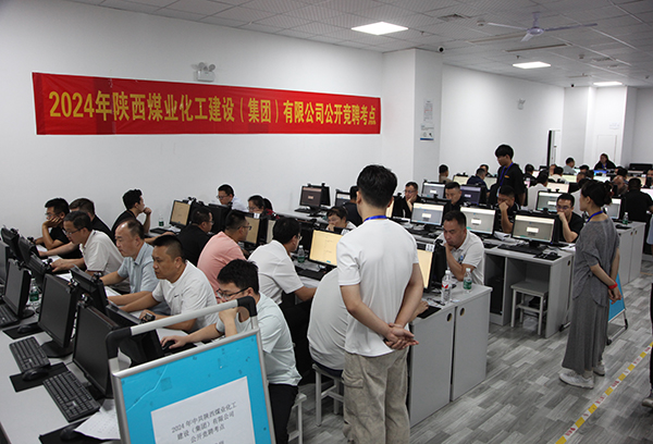 看，陜煤建設(shè)如何讓“有為者”更“有位”