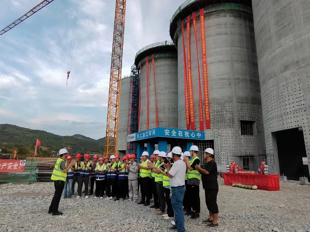 陜煤建設天工公司：重慶（萬盛）綠色建材關壩鎮(zhèn)年產(chǎn)500萬噸砂石骨料建設項目成品骨料倉滑模順利封頂