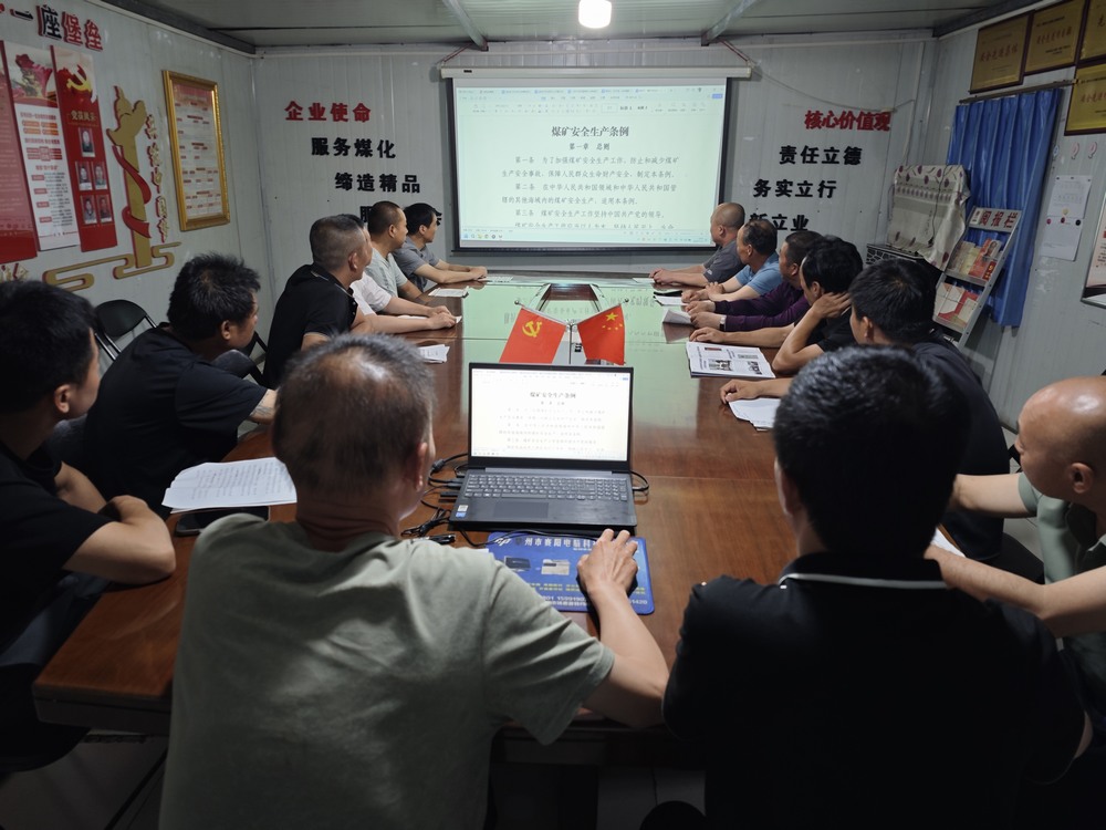 陜煤建設(shè)渭南分公司雙線并行筑牢安全“堡壘”