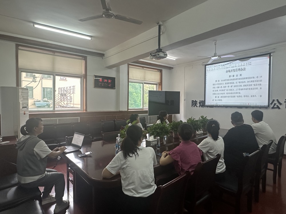 陜煤建設(shè)機電安裝公司：強化合規(guī)管理，護航工程建設(shè)