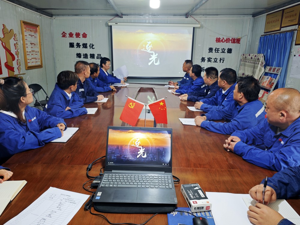 陜煤建設(shè)澄合分公司把好“廉關(guān)”過“廉節(jié)”