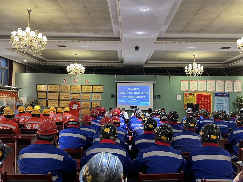 陜煤建設(shè)機(jī)電安裝公司檸條塔項目部：全力打響“百日安全戰(zhàn)”