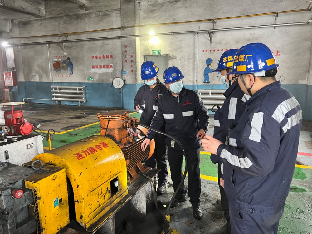 陜煤建設(shè)洗選煤運(yùn)營公司：安全生產(chǎn)出實招  提質(zhì)增效見實效