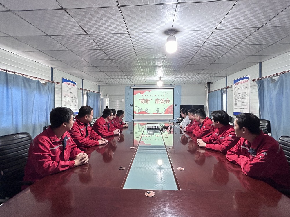 陜煤建設(shè)礦建二公司：萌新滿月，聆聽“新”聲
