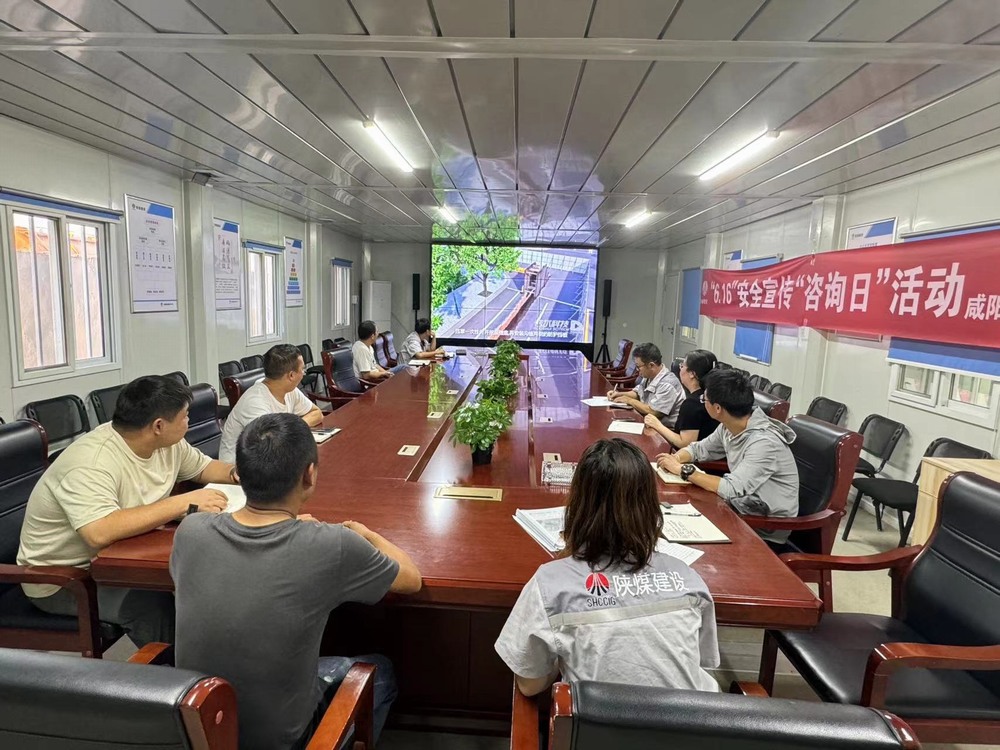 陜煤建設(shè)天工公司土建第二十七項目部：守護生命之盾，筑牢安全之基