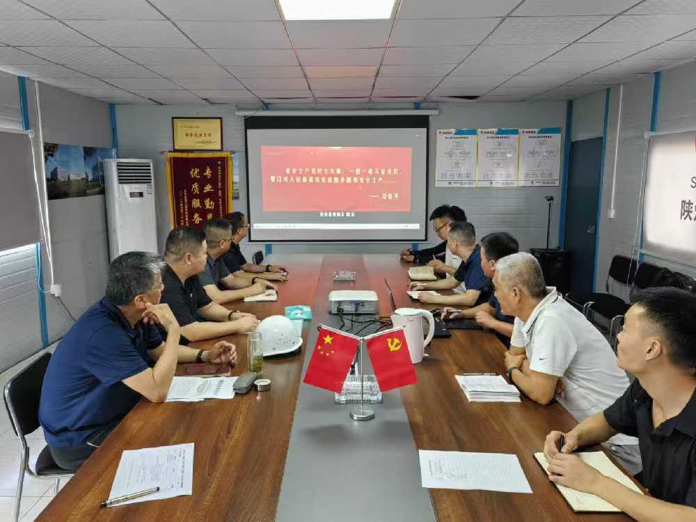 安全不放松，規(guī)章記心間