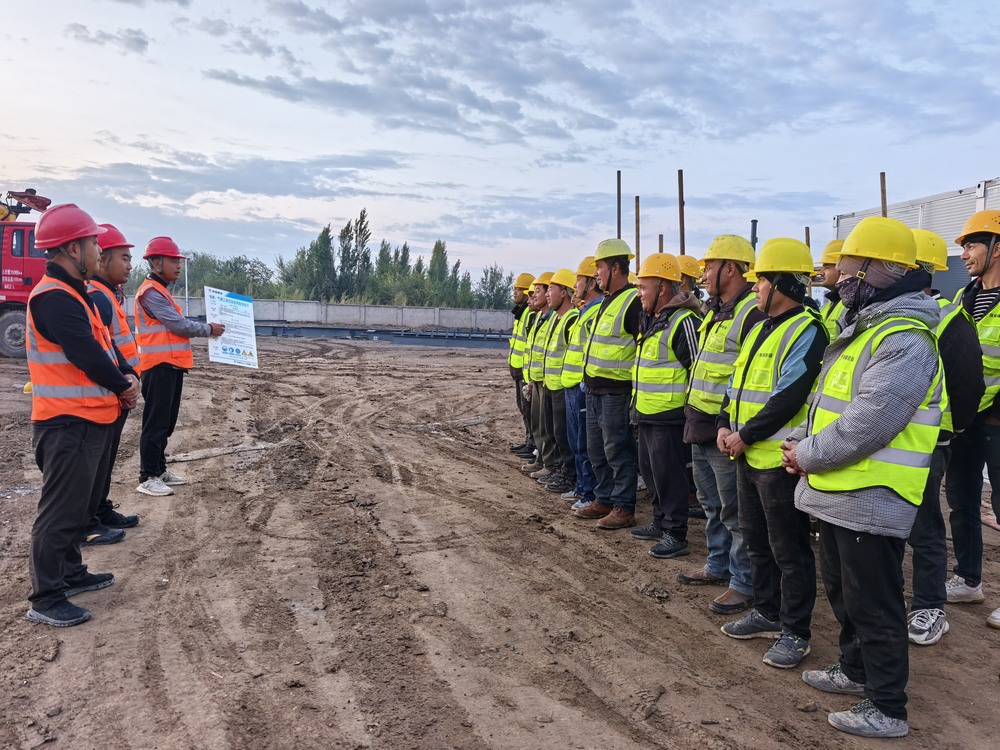 陜煤建設(shè)天工公司新疆第一項目部：抓實班前例會，筑牢平安建設(shè)根基