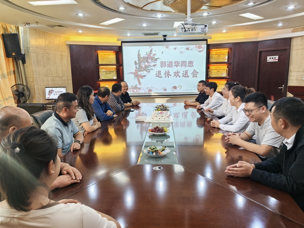 陜煤建設內(nèi)蒙古分公司舉辦職工退休歡送會