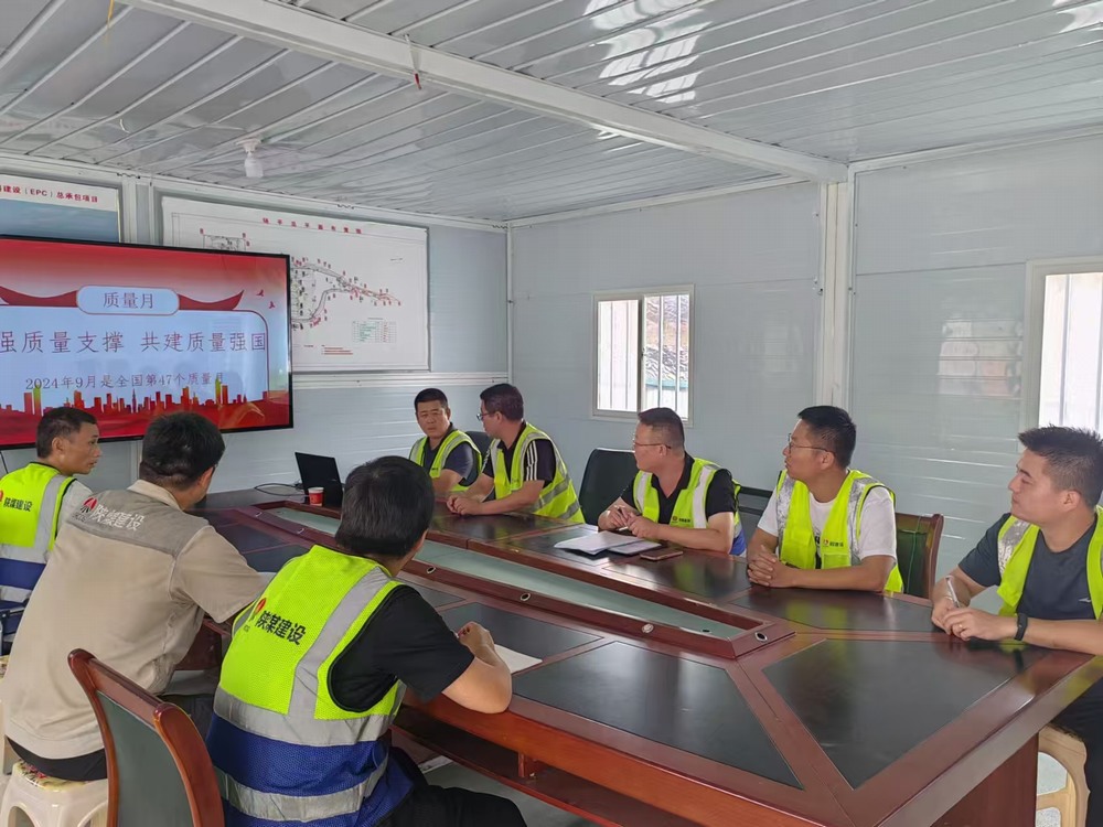 陜西天工建設(shè)有限公司土建第二十四項目：以“質(zhì)”促效，“質(zhì)”在必行