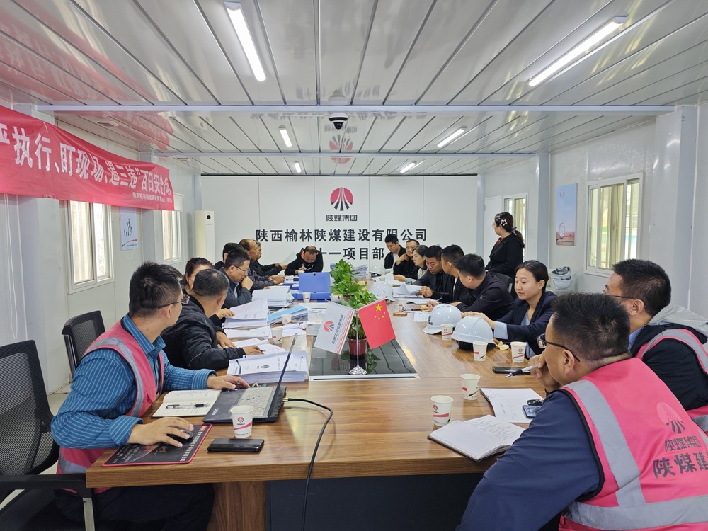 陜煤建設(shè)榆林公司承建的榆溪圣境一標(biāo)段項(xiàng)目順利通過(guò)地基與基礎(chǔ)分部工程驗(yàn)收