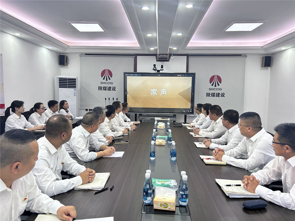 陜煤建設(shè)漢中分公司打出廉潔教育“組合拳” 筑牢清風(fēng)防線(xiàn)迎佳節(jié)