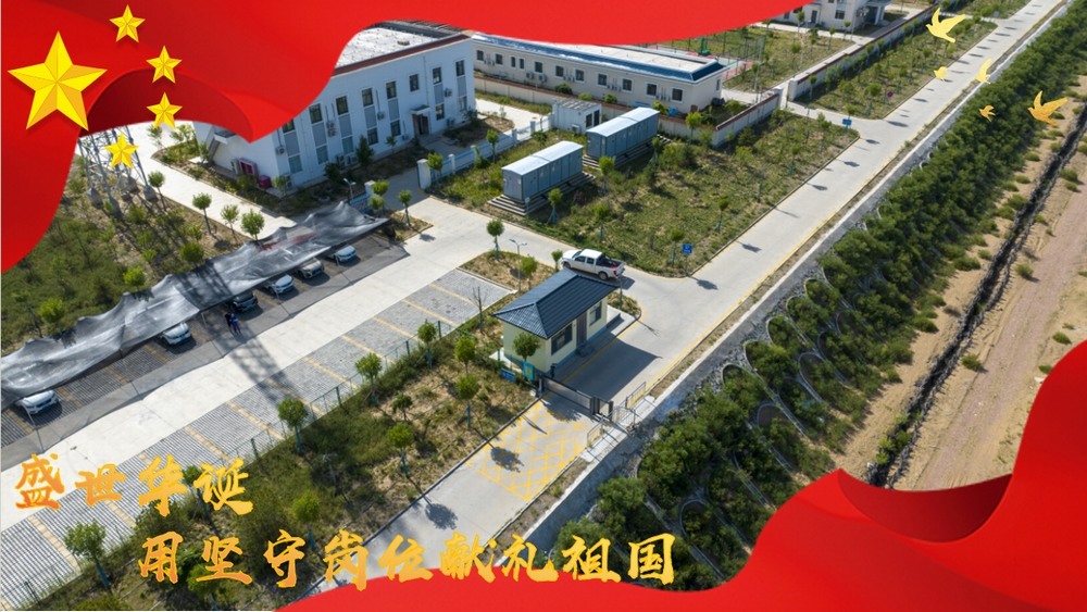 陜煤建設綠宇公司：國慶不歇，施工現(xiàn)場的堅守力量