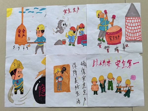 陜煤建設(shè)礦建二公司：多彩畫報繪平安、字里行間說安全