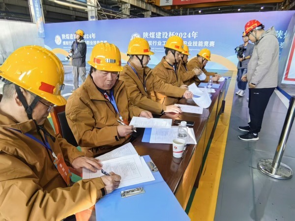 陜煤建設：“陜煤建設”搭臺，后勤安保唱響技能競賽保障曲