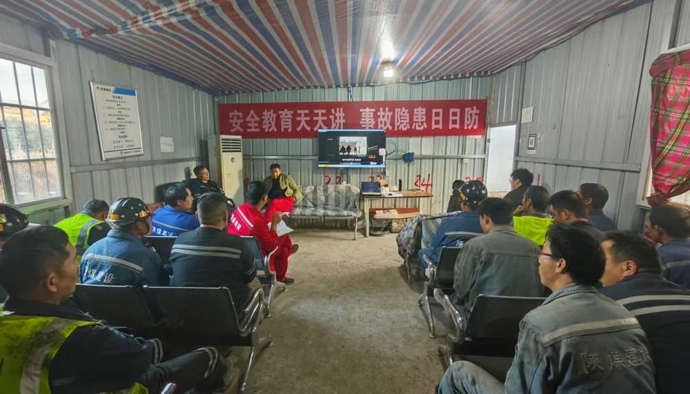 陜煤建設礦建二公司安裝項目部：線上答題揚智慧，百日安全固根基