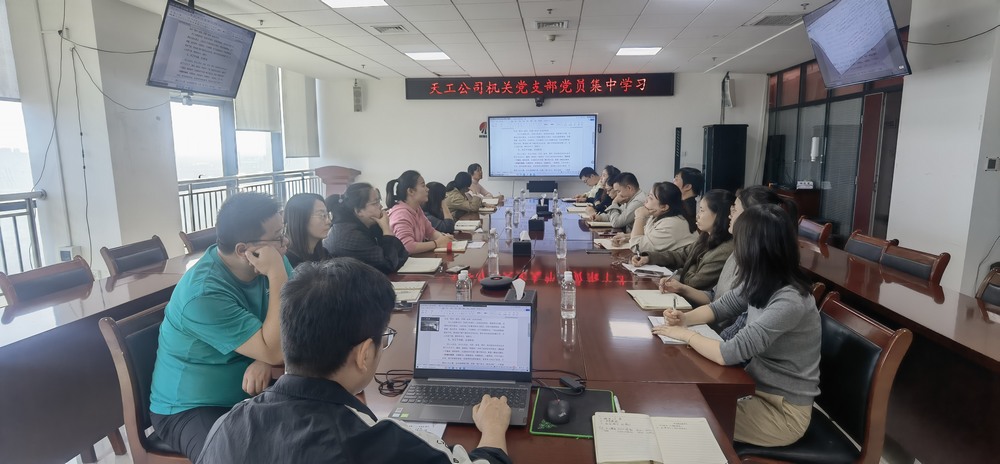 陜煤建設(shè)天工公司：強(qiáng)化作風(fēng)建設(shè)，筑牢廉政防線(xiàn)