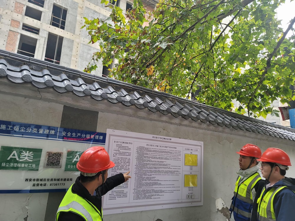 陜煤建設韓城分公司土建二項目部：踐行環(huán)保理念 打造綠色工程