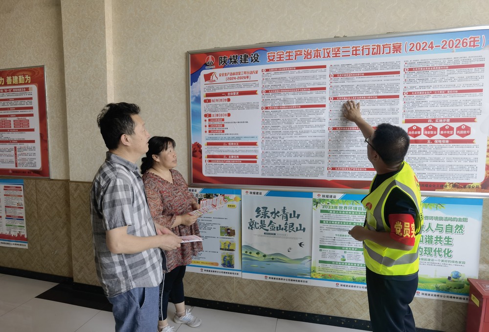 陜煤建設(shè)路橋分公司：黨建引領(lǐng)聚合力，開(kāi)辟市場(chǎng)新“航道”