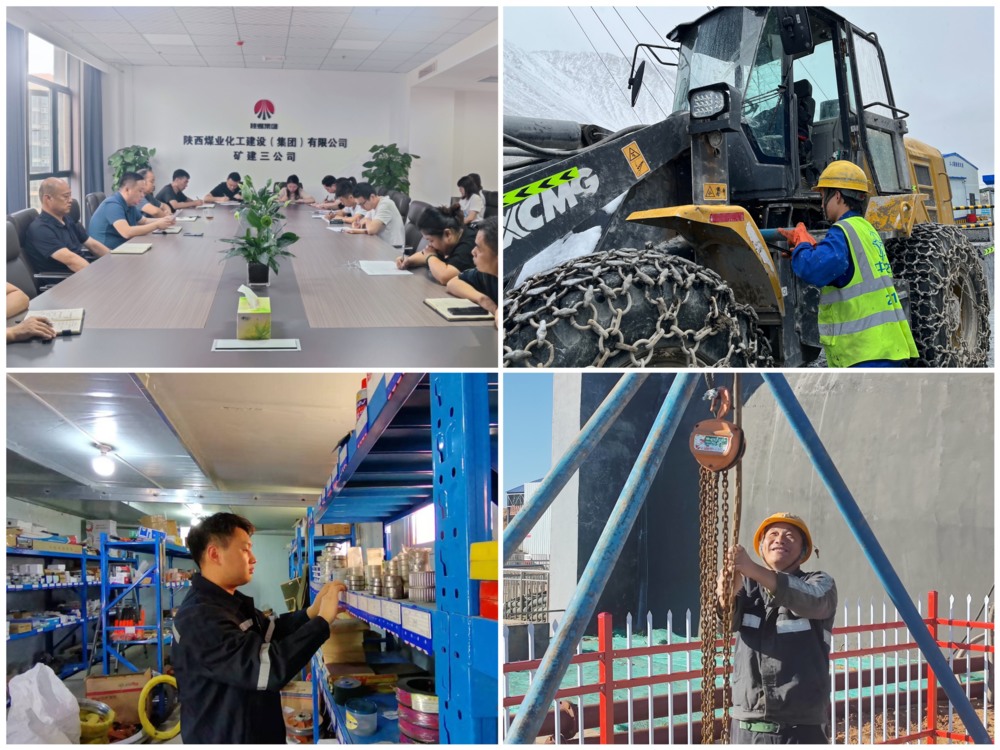 陜煤建設礦建三公司：強化精細理念添動力，提升管理增實效