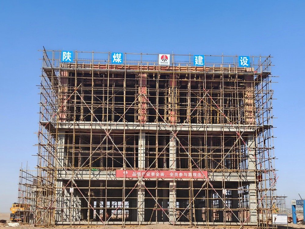 沖刺收官！陜煤建設(shè)西北分公司各項目建設(shè)“加速跑”，全力打好“收官戰(zhàn)”