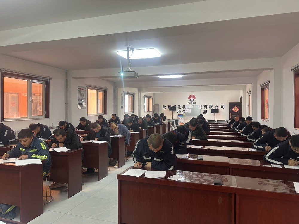 陜煤建設(shè)機(jī)電安裝公司：深化人才培養(yǎng)戰(zhàn)略，構(gòu)建高素質(zhì)技能隊(duì)伍