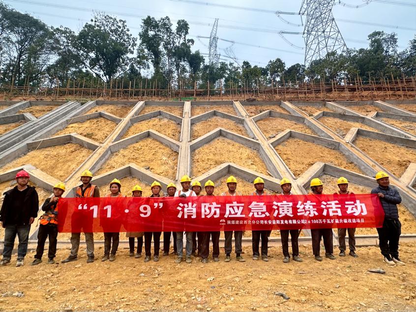 陜煤建設(shè)西北分公司：消防知識“燃”起來，安全檢查“動”起來，安全隱患“防”起來！