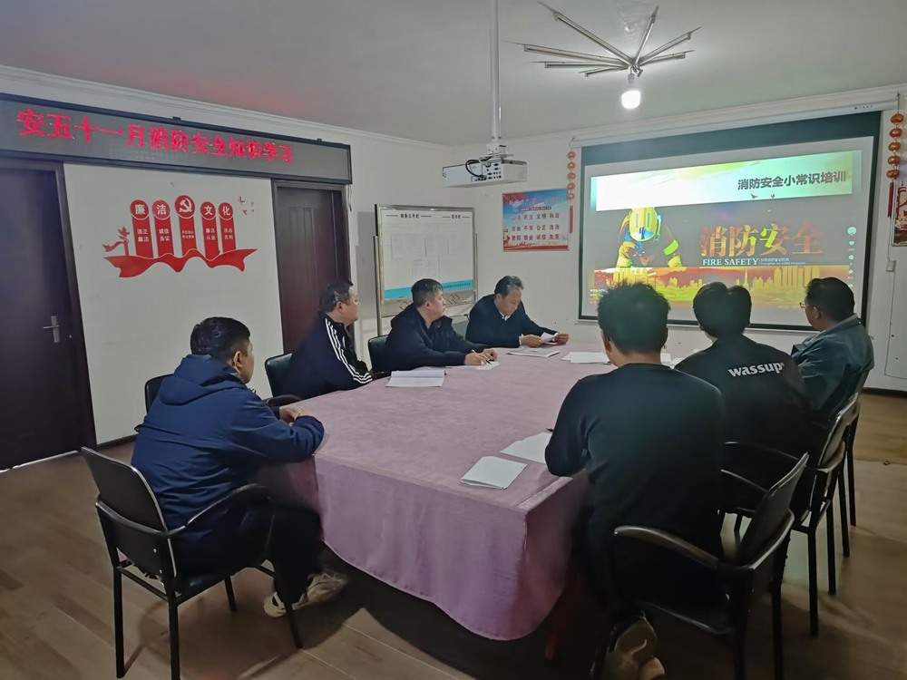 陜煤建設(shè)韓城分公司安裝五項目部：緊盯消防安全 守護堅固防線