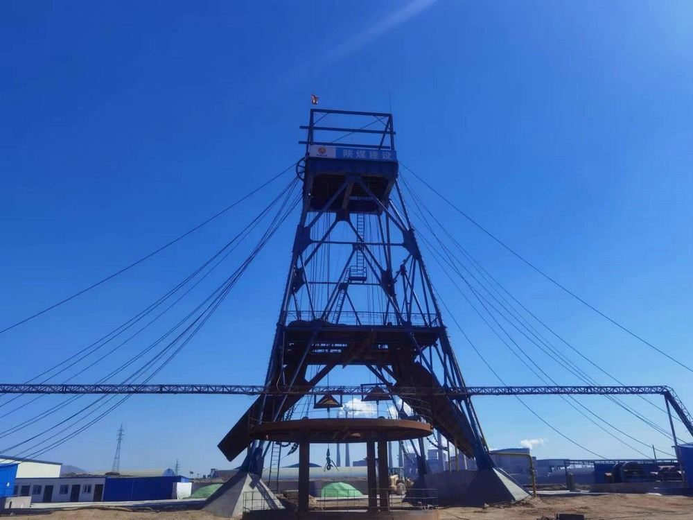 陜煤建設礦建二公司承建的海融煤礦副立井井筒掘砌工程安全順利落底