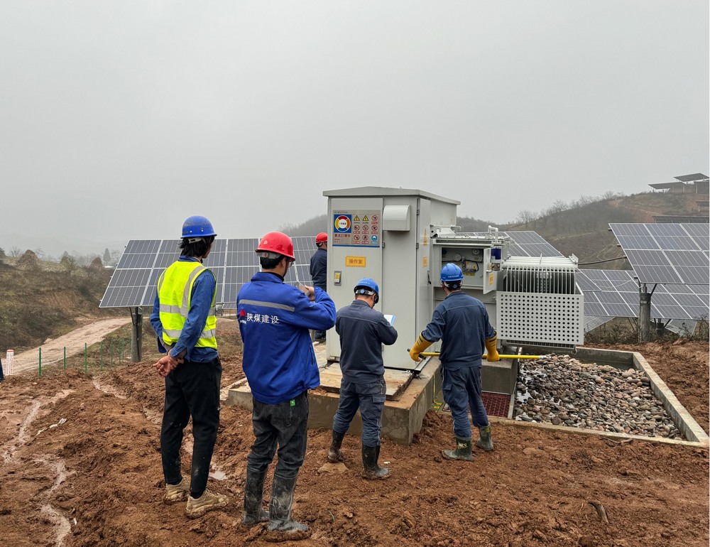 陜煤建設西北分公司：中廣核隴縣一期100MW農(nóng)光互補發(fā)電項目集電二線、三線一次帶電成功