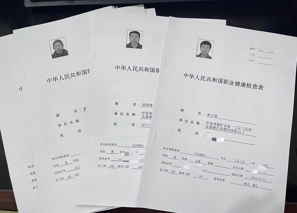 陜煤建設(shè)機(jī)電安裝公司檸條塔項(xiàng)目部：強(qiáng)化輔助運(yùn)輸管理 護(hù)航安全生產(chǎn)