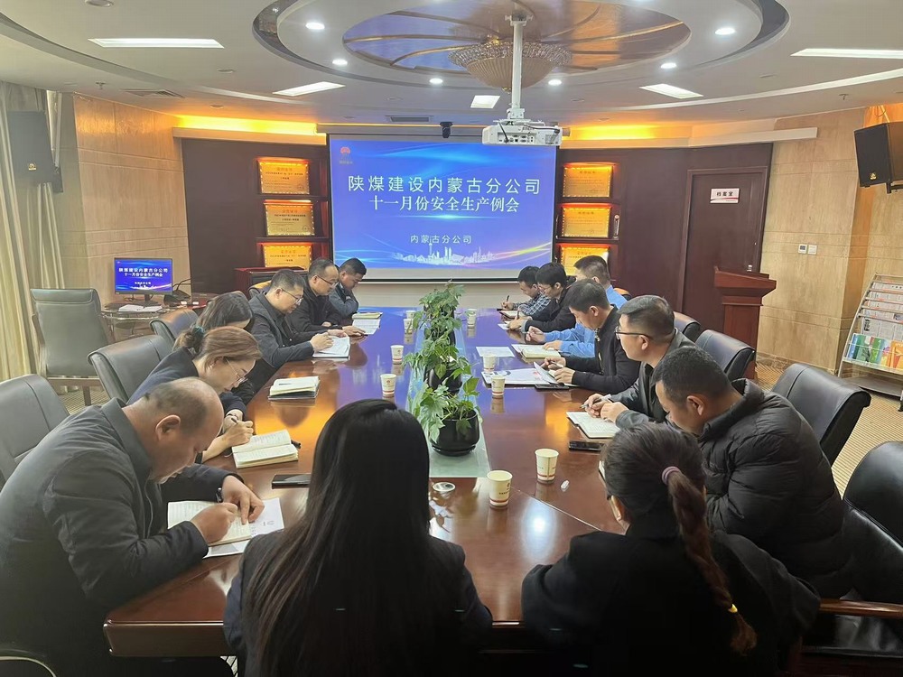 鞏固安全根基，構(gòu)建安全管理架構(gòu)