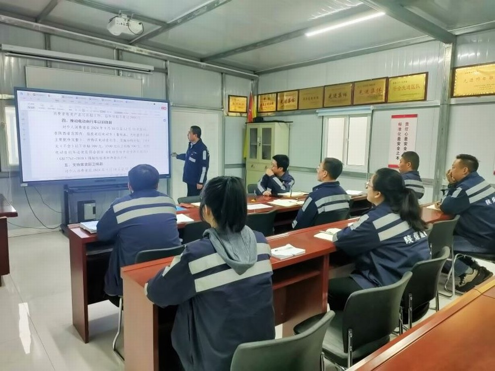 陜煤建設洗選煤運營公司第三項目部：響應以舊換新政策，爭做綠色先鋒