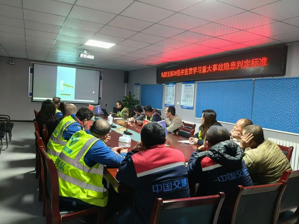 陜煤建設(shè)礦建三公司：消防宣傳月，我們?cè)谛袆?dòng)！