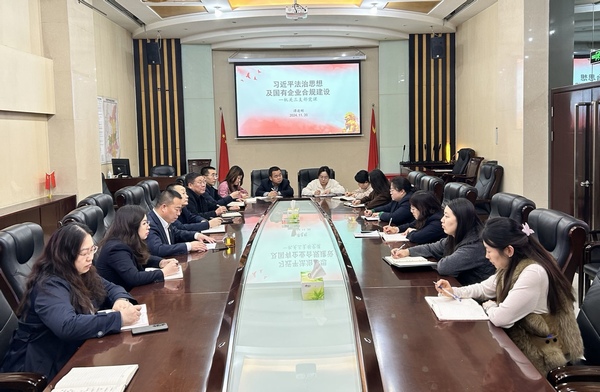 陜煤建設(shè)機關(guān)第三支部開展專題黨課