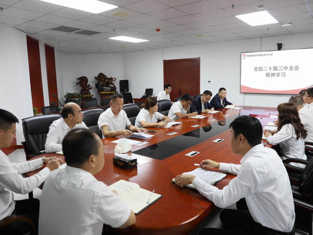 陜煤建設(shè)洗選煤運營公司：發(fā)揮黨建引領(lǐng)，激發(fā)創(chuàng)新活力