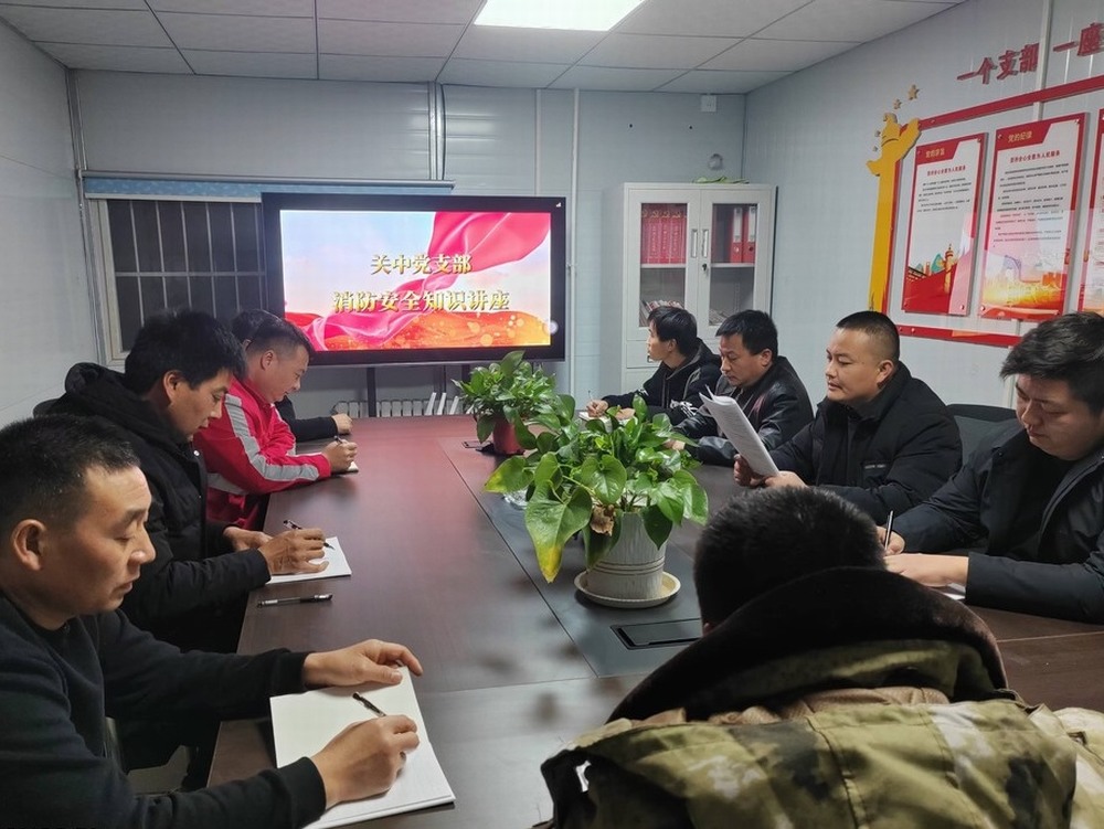 陜煤建設機電安裝公司：抓消防安全 保高質(zhì)量發(fā)展