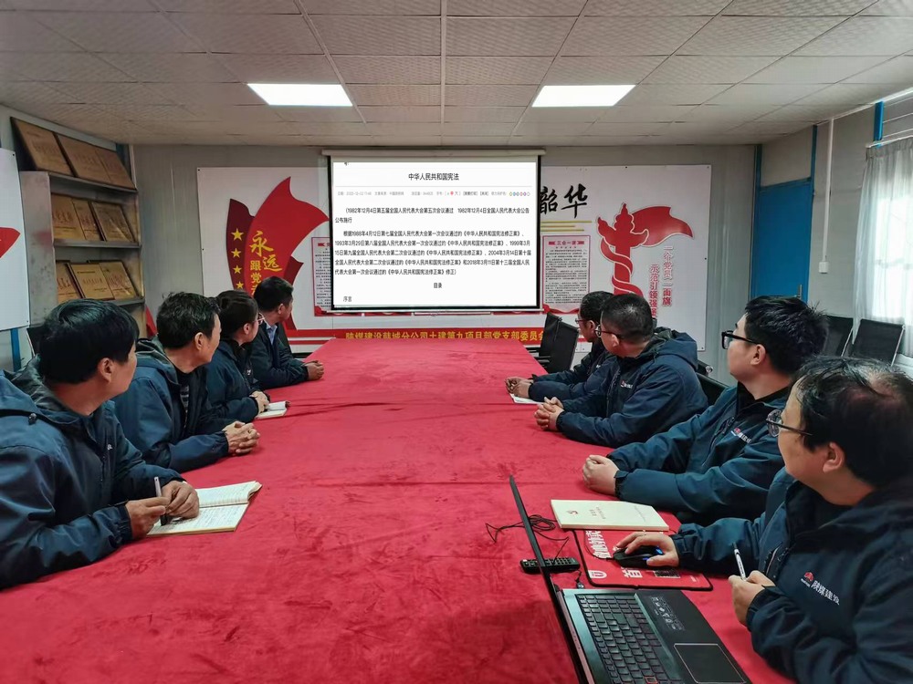 陜煤建設(shè)韓城分公司土建九項(xiàng)目部：開展“知憲于心，普法于行”主題系列活動(dòng)