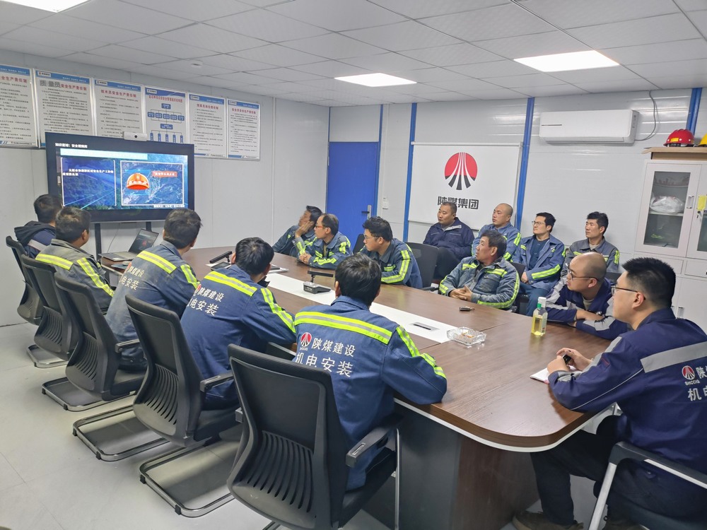 陜煤建設機電安裝公司：深化安全認知，強化應急響應