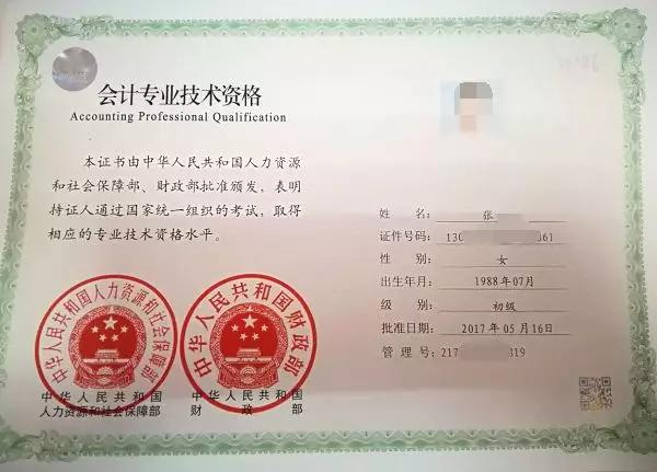 陜煤建設(shè)2024年會計職稱考試過關(guān)人數(shù)再創(chuàng)新高