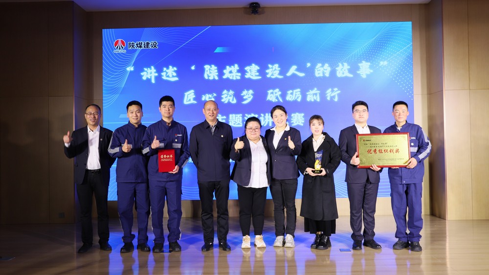 陜煤建設(shè)礦建三公司：載譽(yù)而歸！多項(xiàng)賽事斬獲佳績