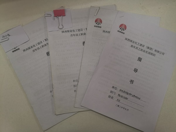 陜煤建設(shè)煤礦運營服務(wù)分公司：青年員工風(fēng)華正茂，奮勇踏上新征程