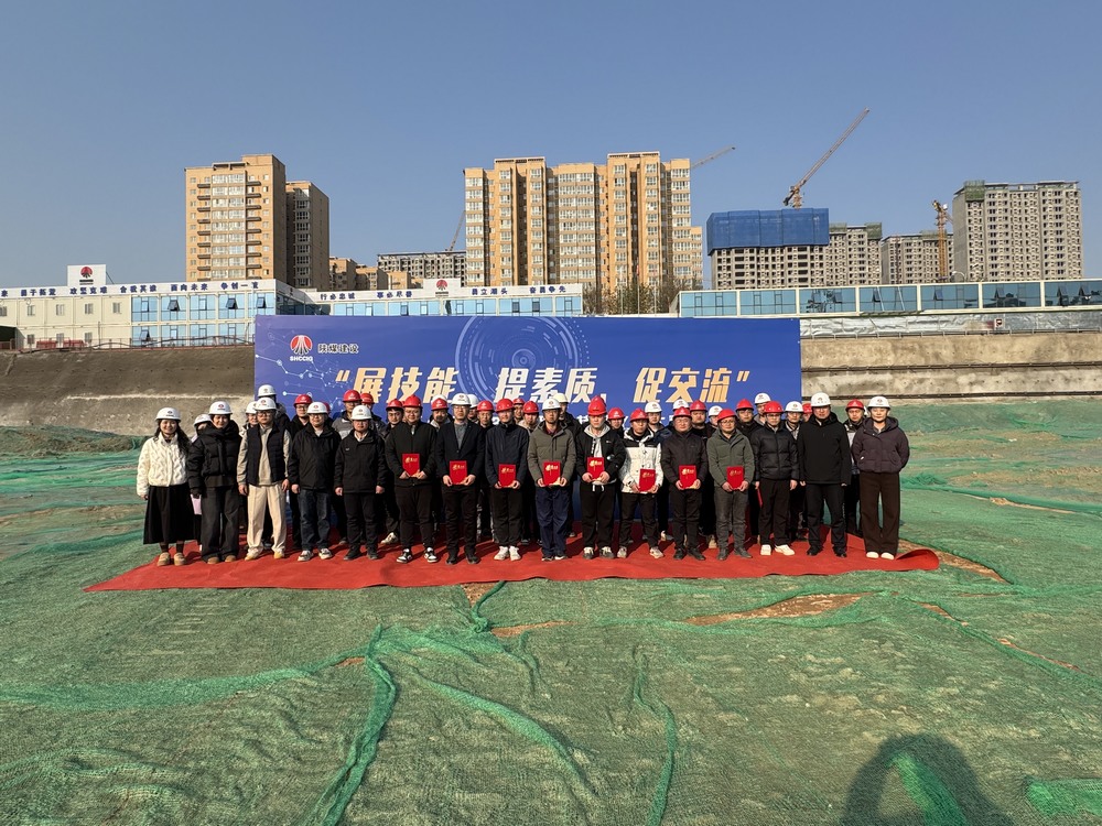 陜煤建設(shè)天工公司：技能比武展鋒芒，以賽促學強技能