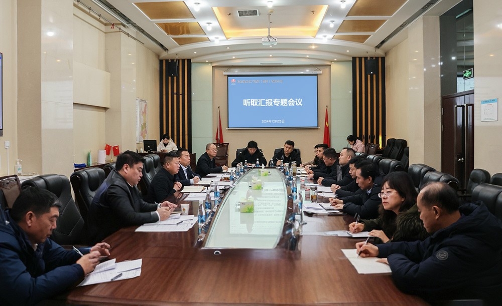 陜煤建設(shè)召開重點(diǎn)工作專題推進(jìn)會