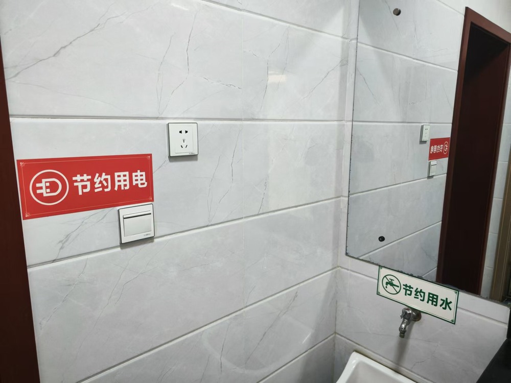 陜煤建設(shè)銅煤公司：算好“綠色賬”刮起“節(jié)儉風”