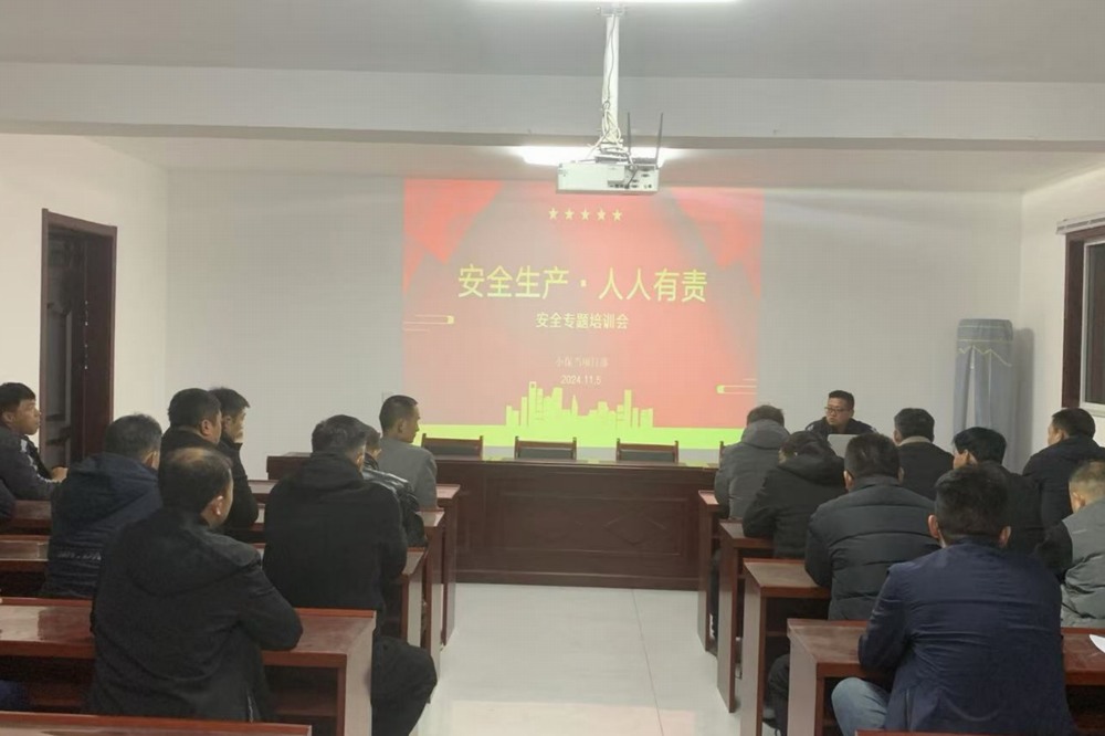 陜煤建設機電安裝公司小保當項目部：百日攻堅，筑牢安全防線