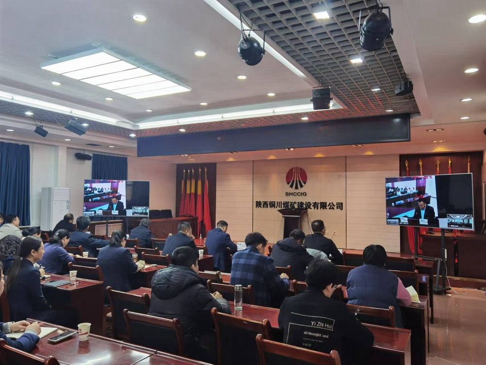 陜煤建設(shè)銅煤公司：強(qiáng)化合規(guī)管理與風(fēng)險防范 踐行合規(guī)風(fēng)控理念