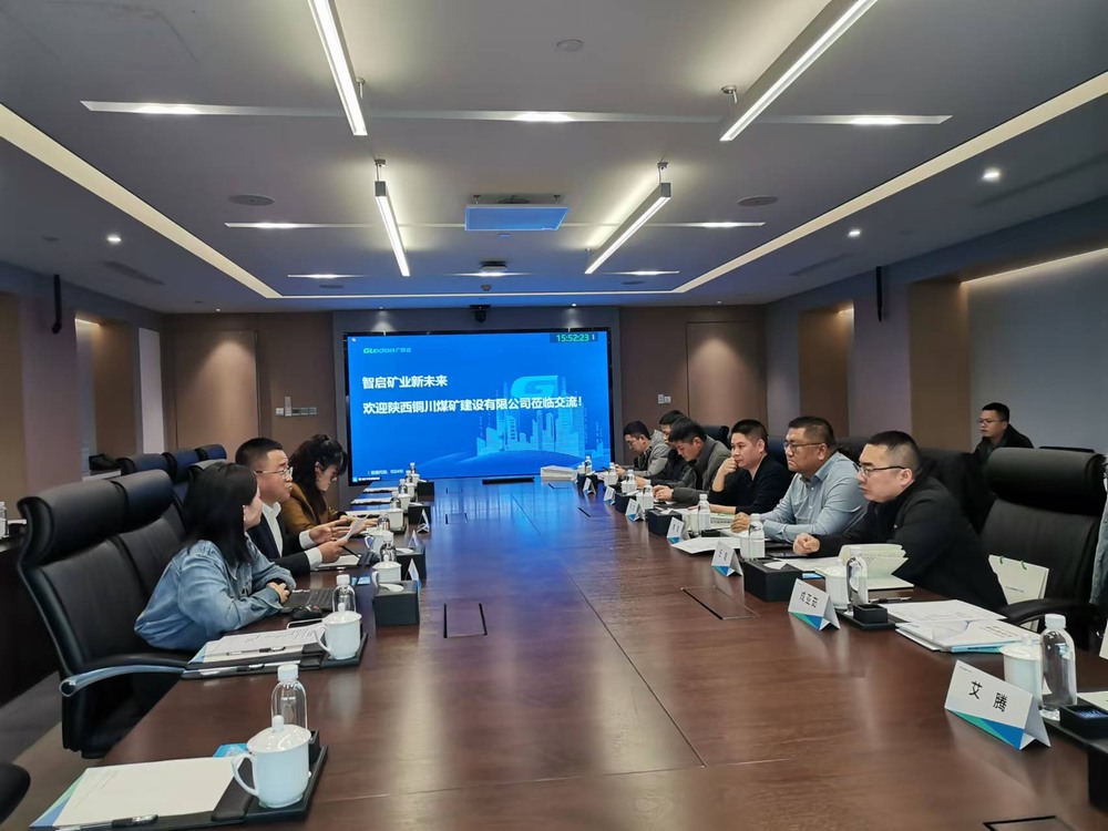 陜煤建設(shè)銅煤公司赴廣聯(lián)達公司開展業(yè)務(wù)交流活動