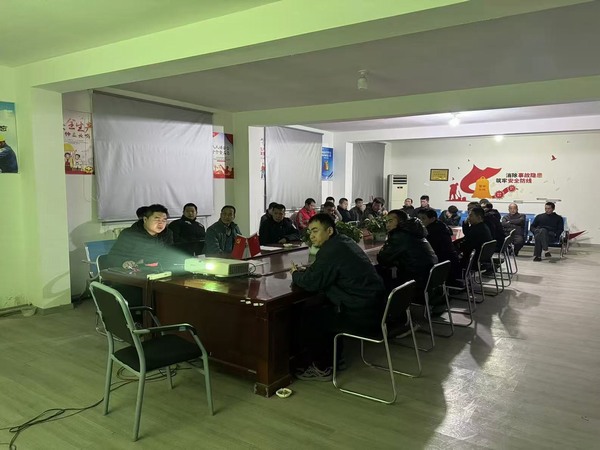 陜煤建設煤礦運營服務分公司：筑牢歲末安全防線，守護安全生產(chǎn)底線