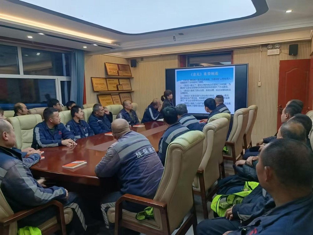 陜煤建設(shè)洗選煤運營公司：嚴細實精安全生產(chǎn)，拉開安全培訓(xùn)序幕